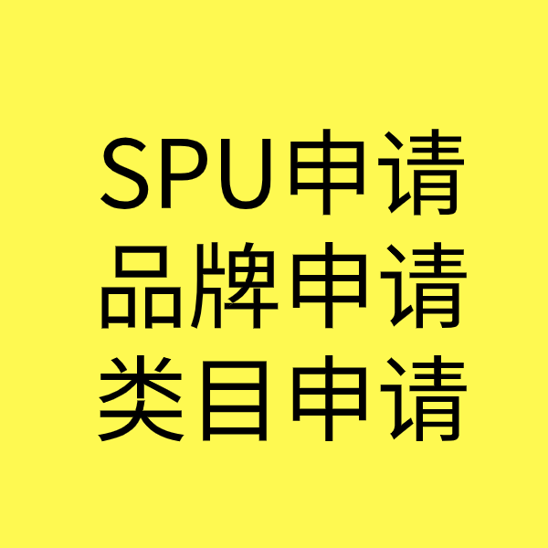 镇远类目新增